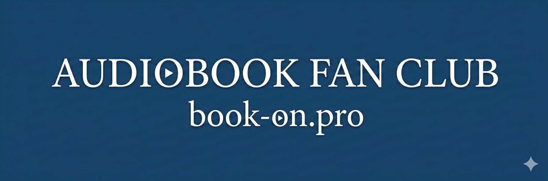 オーディオブックファンクラブ